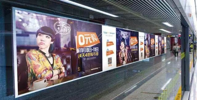 地铁广告 地铁广告